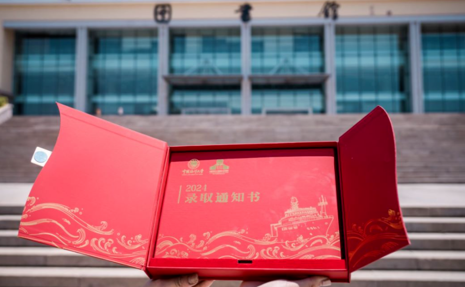 狠狠心动了!2024高校录取通知书上新,仪式感拉满