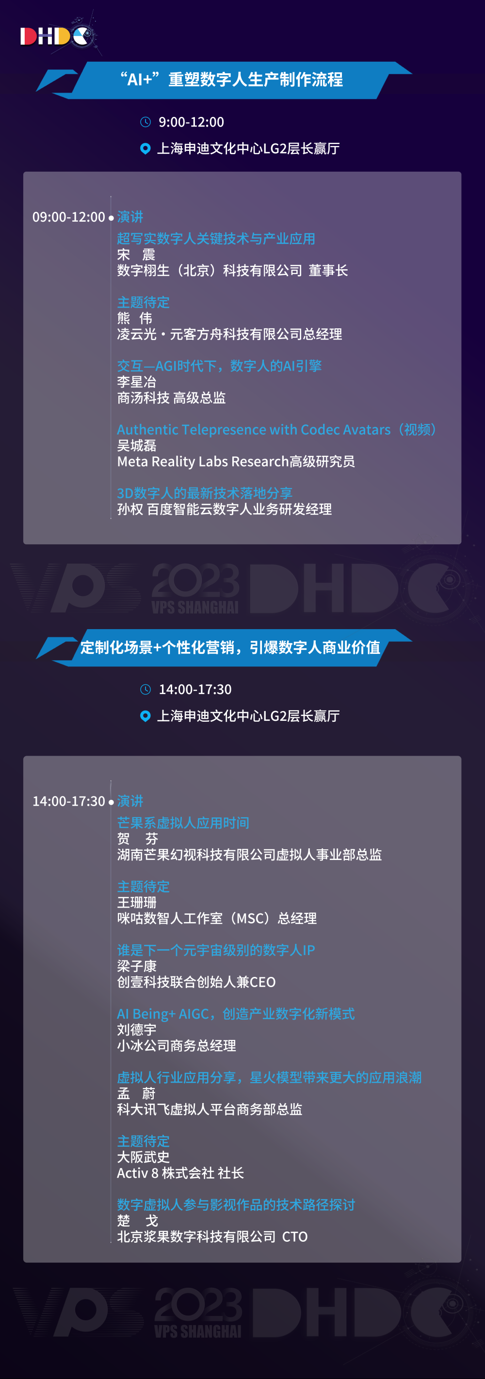 一分钟了解VPS＆DHDC，数字科技带你飞_腾讯新闻