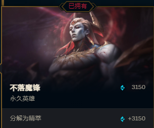 没有操作全是数值，新英雄亚恒强势登顶极地大乱斗后该怎么玩？_腾讯新闻