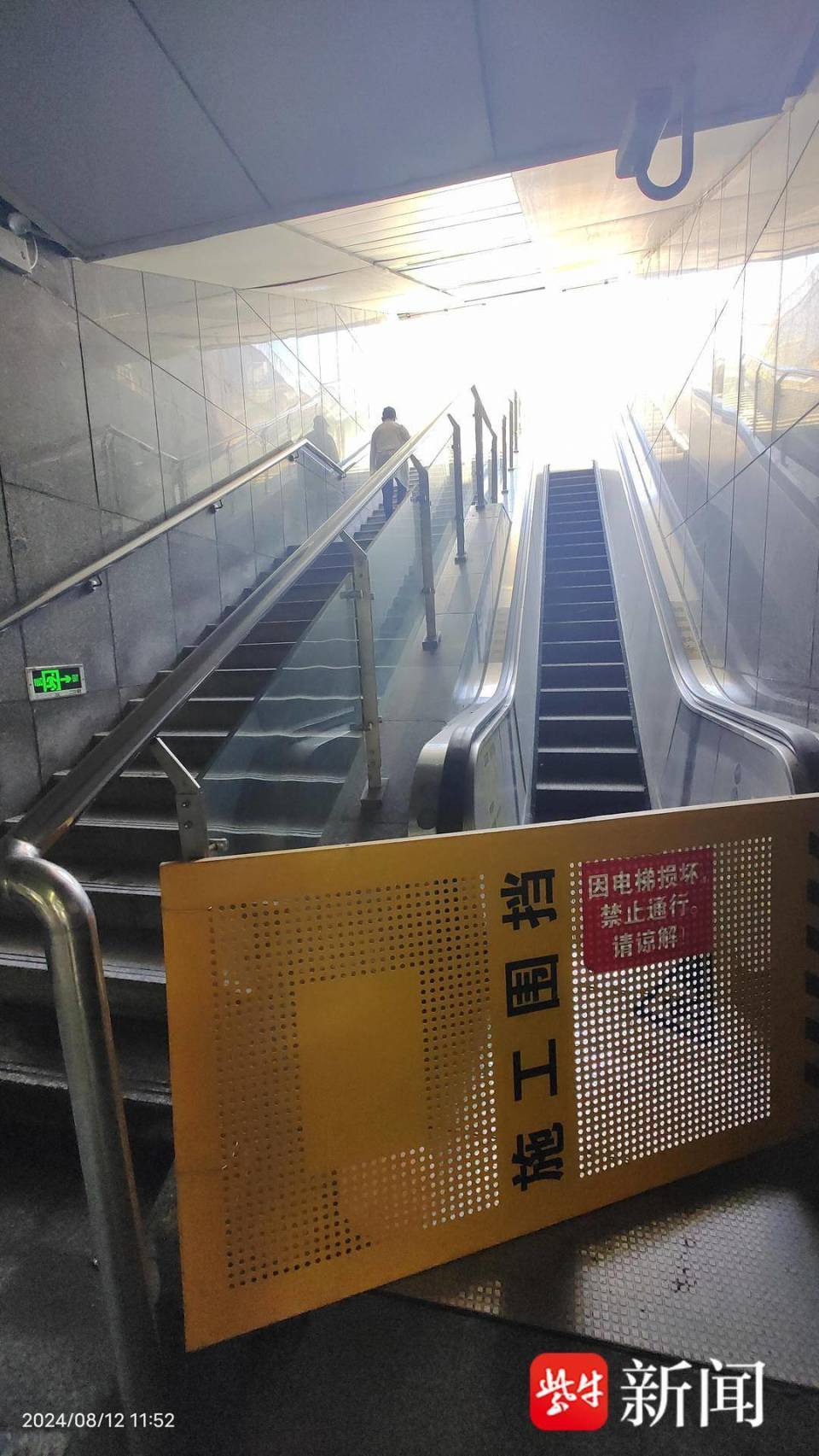 【视频】有事找紫牛|市中心两地下通道11部电扶梯集体"罢工"   住建局