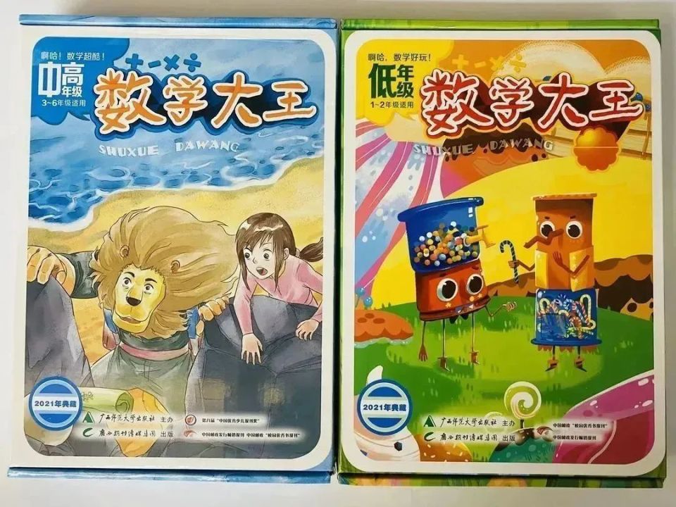 以"成语故事"为线索展开的儿童杂志,每一期紧扣历史,传统文学 ,内容