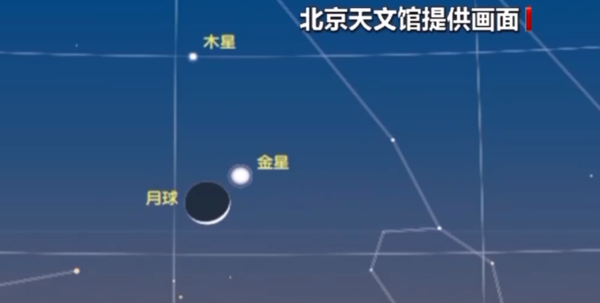 肉眼可见今晚上演金星伴月木星相随不看亏大了