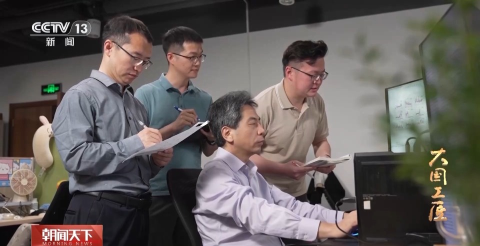 北京航空航天大学电子信息工程学院教授 王志