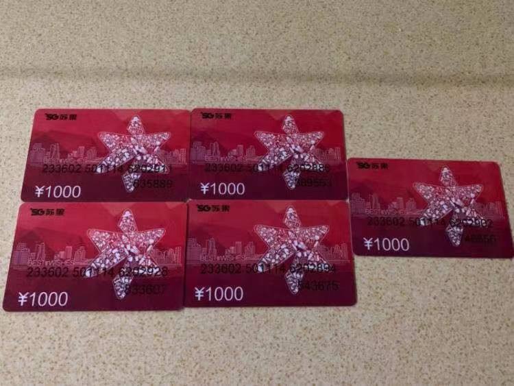 苏果超市购物卡在线上回收的操作方法_腾讯新闻