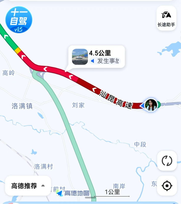 公路方面,s3101柳州绕城高速柳州往宜州k193至k202和k171至k174,g72泉