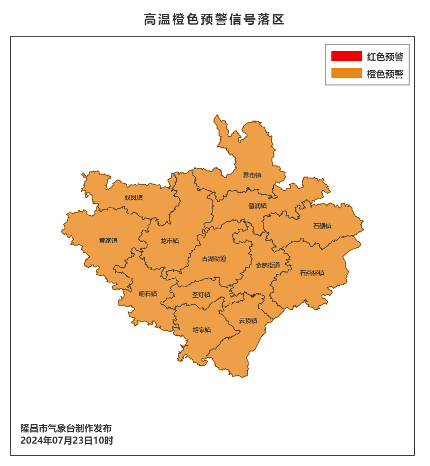 内江市中区天气预报预报