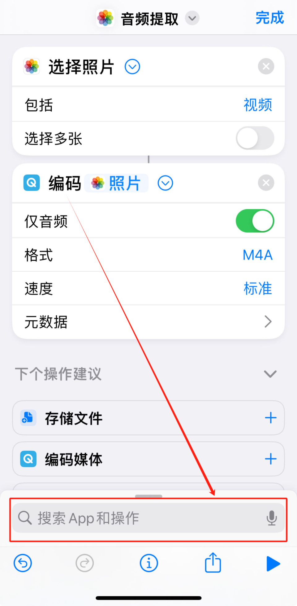 苹果手机下载的文件在哪里(苹果手机下载的文件保存在哪)