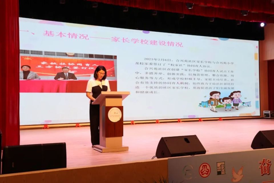 "奋进新征程 共筑家国梦"2024年荔湾区家庭家教家风