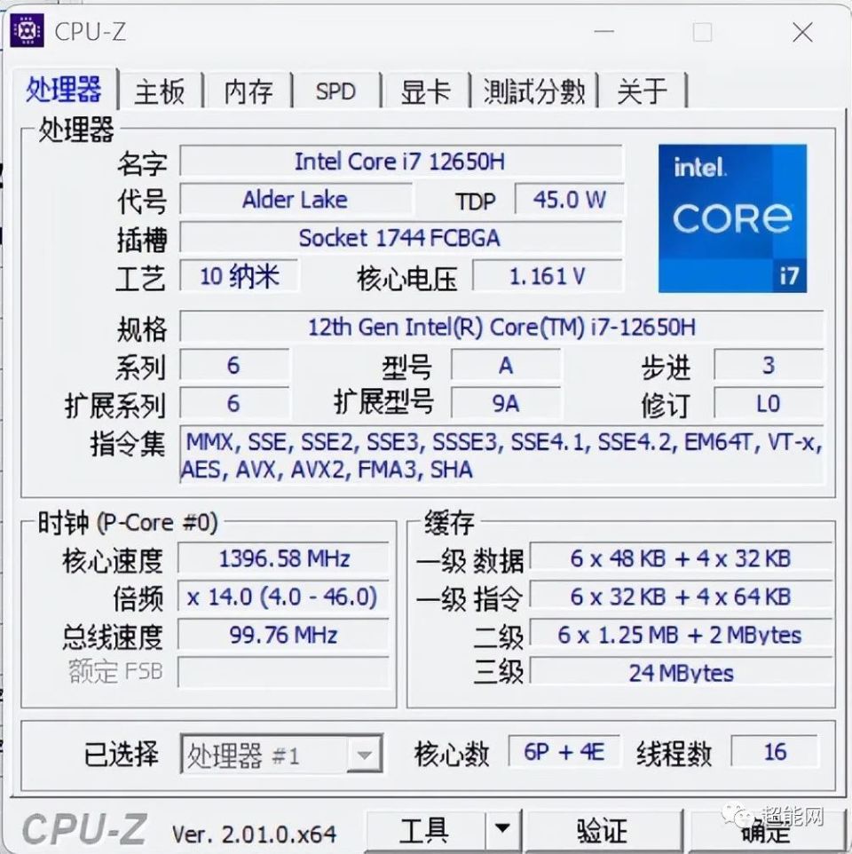 七彩虹将星X15 XS 22评测：保证1080P体验的真入门级游戏本