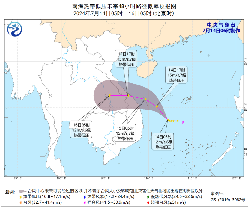南海热带低压最新预报!海南未来天气