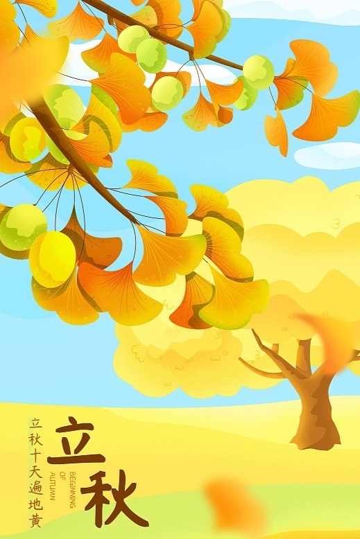 农谚里的二十四节气丨立秋:禾谷熟  秋意浓