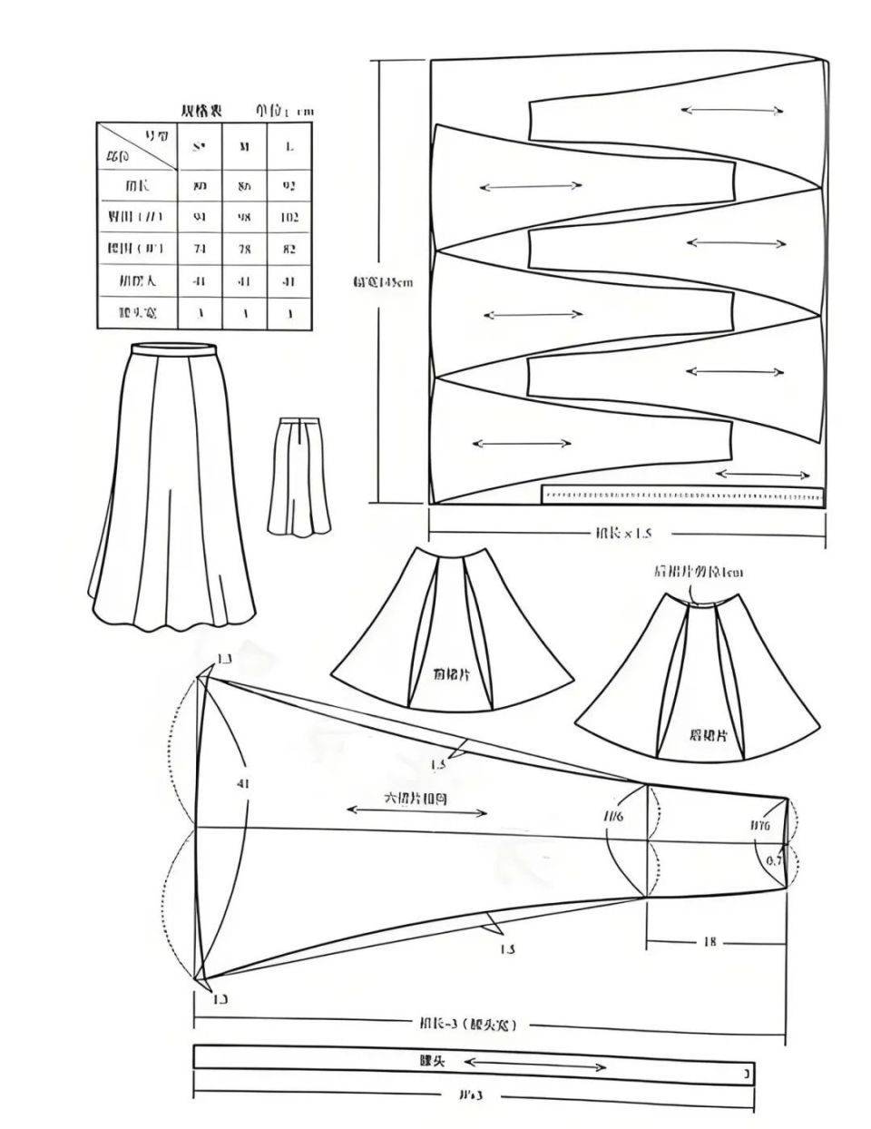 制版裁剪图合集