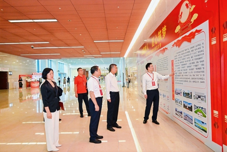 广东省高等教育学会40周年发展大会召开_腾讯新闻