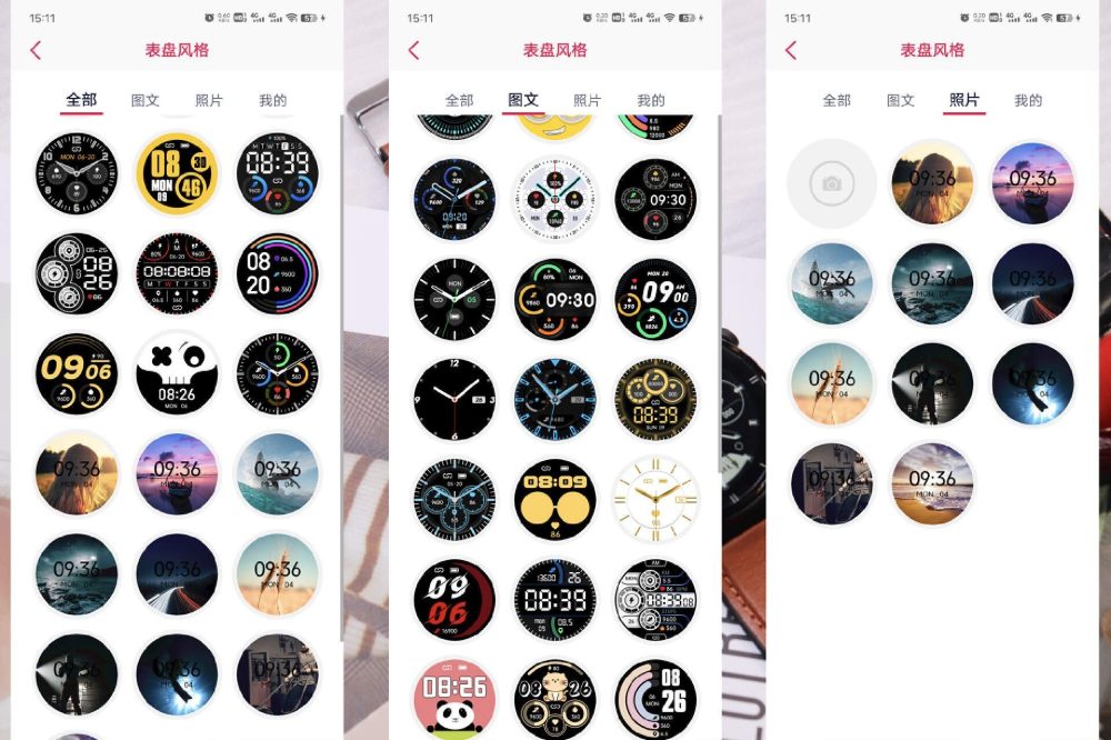 每日科普分享花費(fèi)上千元買的dido P50手表，體驗(yàn)過這個(gè)功用，讓我覺得物超所值