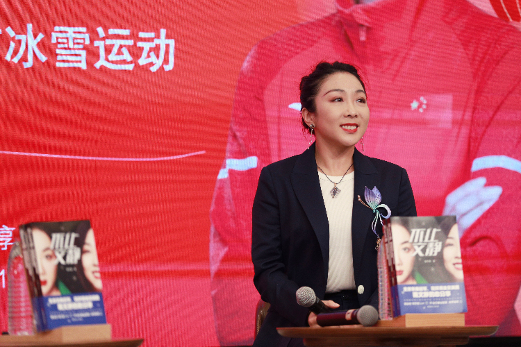 中国花样滑冰运动员隋文静被授予全国三八红旗手称号