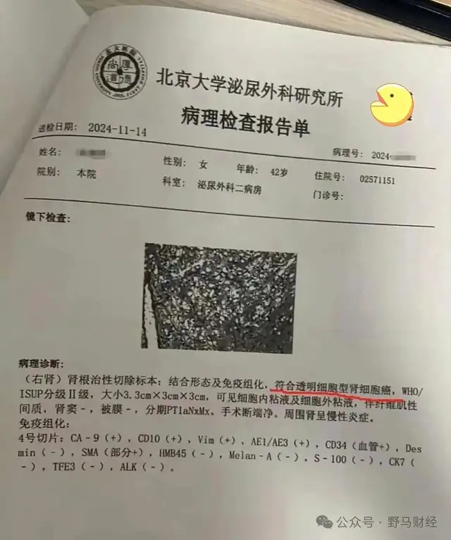 血沉质控都有哪些品牌爱康国宾二次声明“漏癌”无责，女律师发出7大灵魂拷问_https://www.jmylbn.com_新闻资讯_第4张