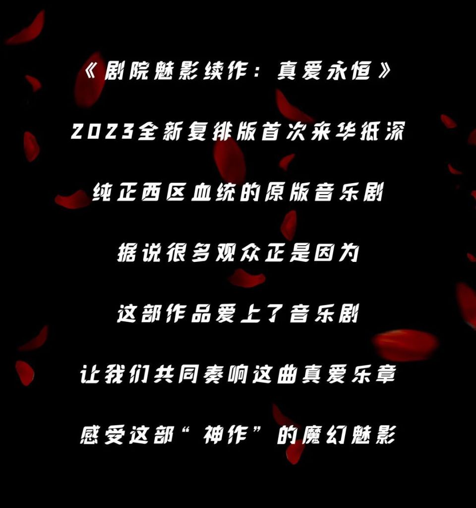 剧情介绍:1907年,魅影在巴黎歌剧院消失十年之后,克里斯汀结婚生子