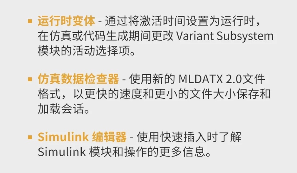 Mathworks matlab simulink r2024b 