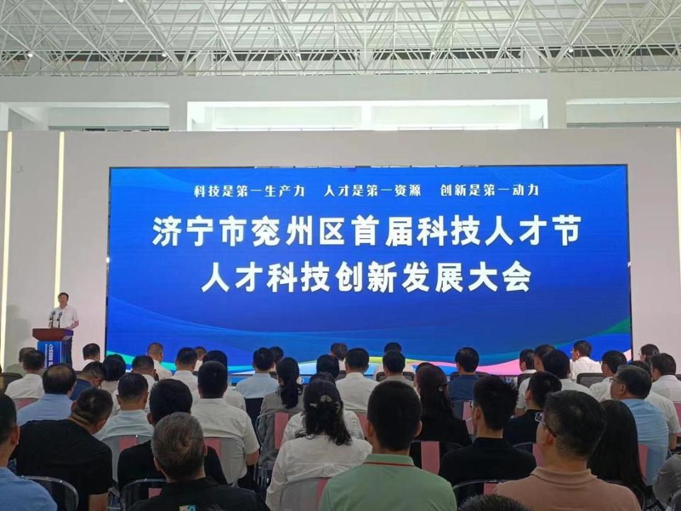 济宁市兖州区:高能级创新平台引领人才科技创新