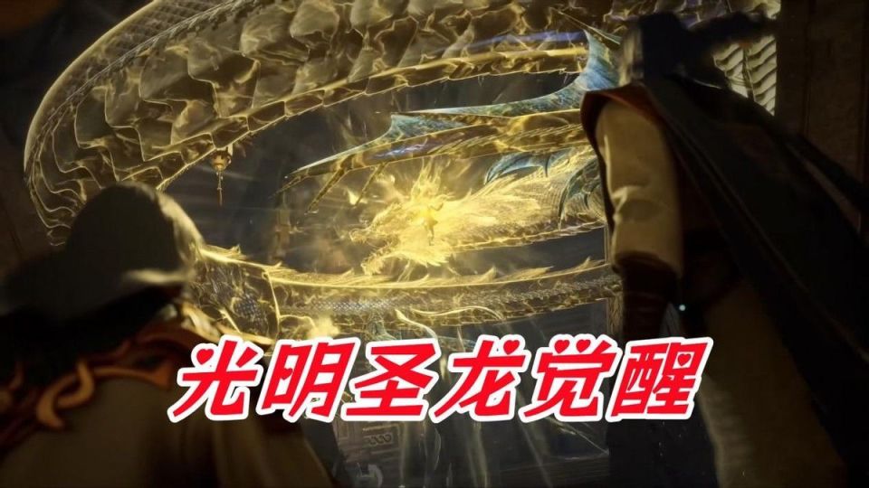 穆恩临死前用最后一口气帮助贝贝稳住了光明圣龙血脉,说白了就是帮