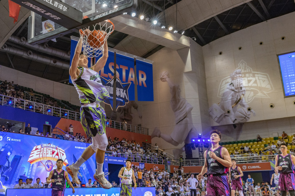 篮球——cubal全明星赛:巅峰队胜精英队