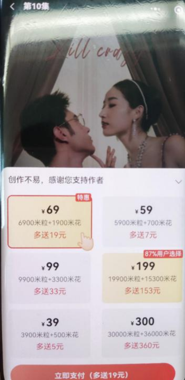 短剧VIP会员取消，用户权益的重新审视，VIP会员取消后用户权益的重新审视，短剧市场的新挑战
