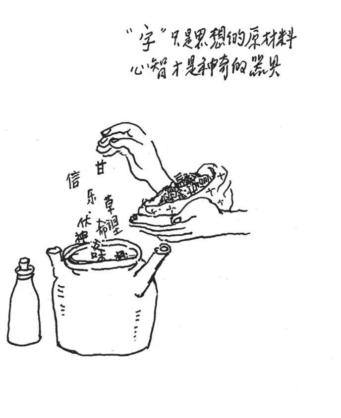 简笔画 手绘 线稿 688_844