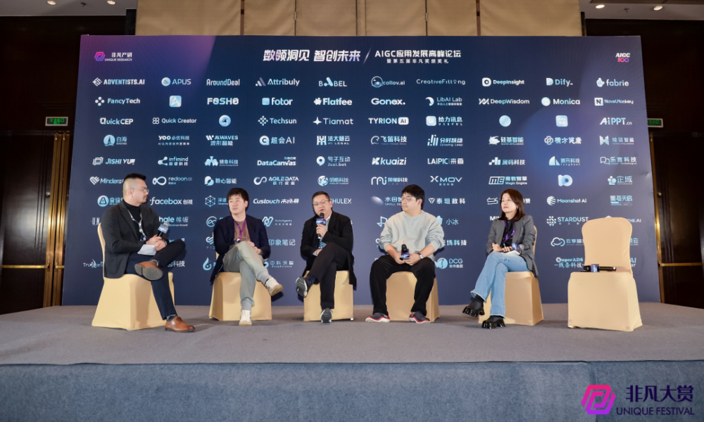 从数据到决策：AI在金融中的崛起｜非凡观点 · 原文图片 2