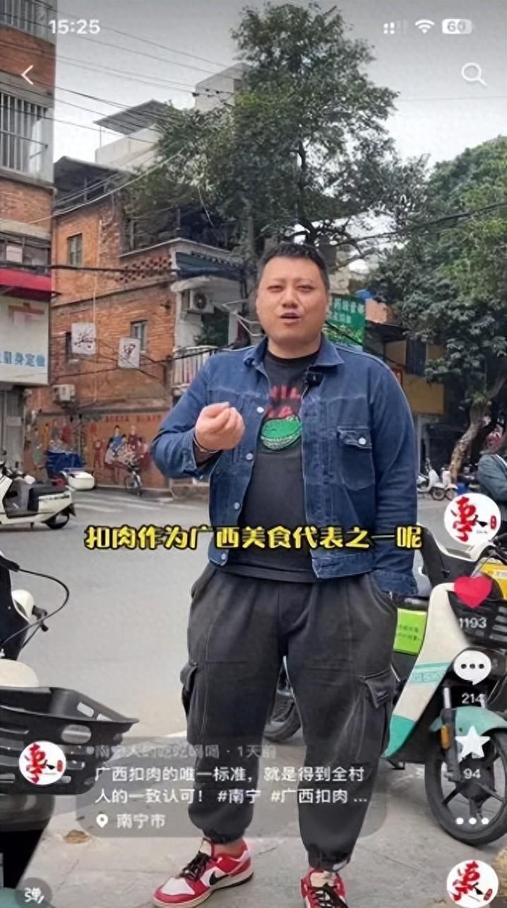 广西网友在线"站台",这次是扣肉给广西上分!_腾讯新闻