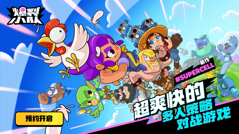 8款单品年流水超40亿后,昨晚这家巨头悄悄释放了一个信号