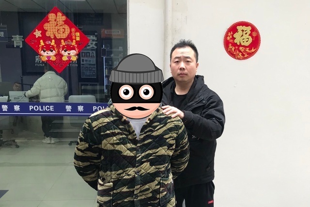 冒充客服关闭直播功能诈骗女子30余万成都警方抓获4名犯罪嫌疑人