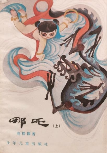 图片