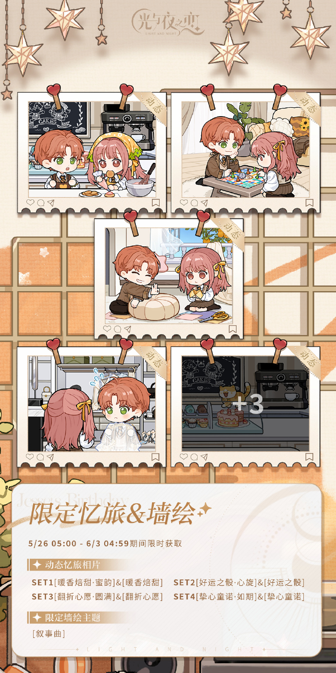 690_1380竖版 竖屏