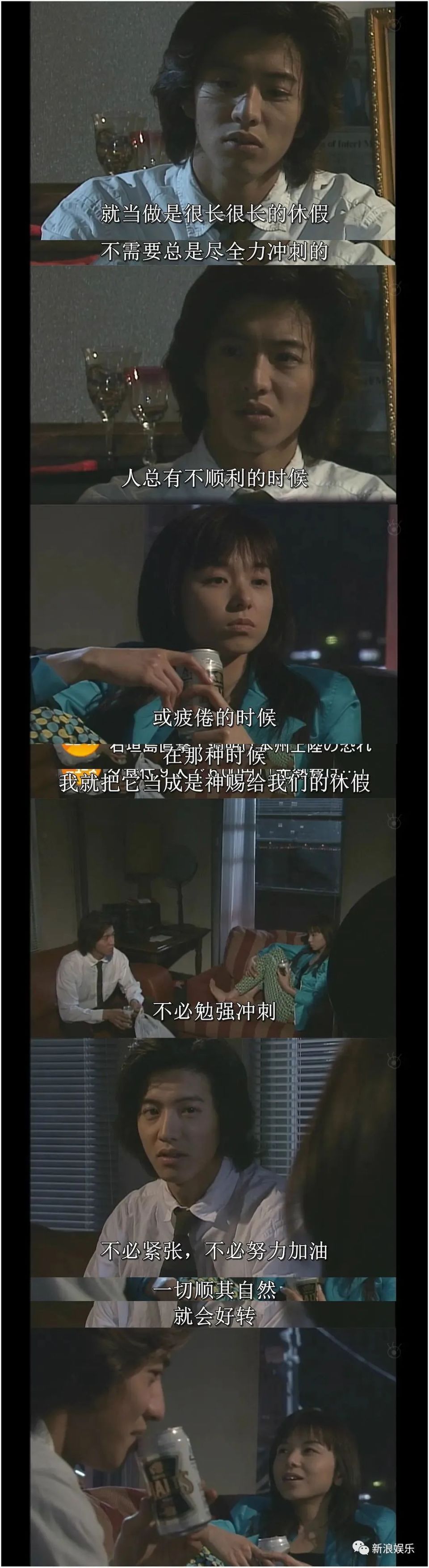 最早兴起于日剧的爱情偶像剧
