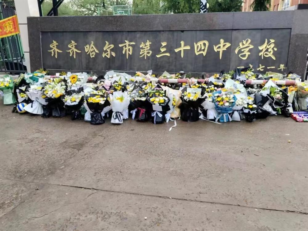 齐齐哈尔市民献花哀悼遇难者，网友订花祭奠，留言让人泪奔内幕爆光引争议-313啦实用网