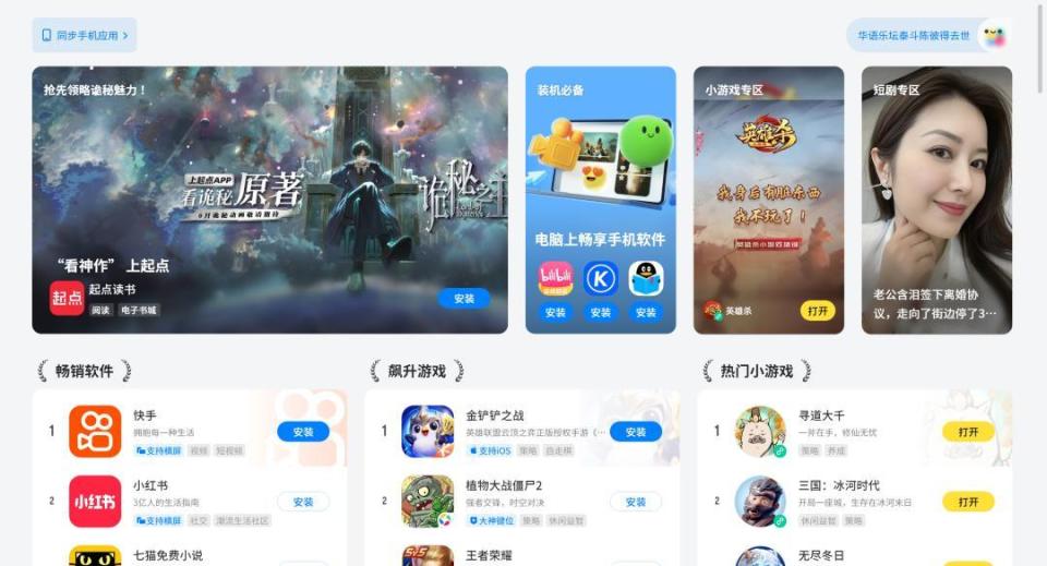 图片