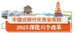 从为小批量、低风险进出口货物提供服务的集中查检工作点，到智慧监管新模式“远程查检”；从培育外贸“优等生”的AEO高级认证企业制度，到帮助企业签发一“纸”千金的原产地证书……近年来，关中海关精准施策，促进企业充分享惠，为西安外贸高质量发展注入了强大动力。外贸便利化，在这一幕幕服务企业的现实场景中具象化。关中海关在集中查检工作点对一批进口货物进行查检。“随到随检” 为通关按下“快进键”6月5日，星期四