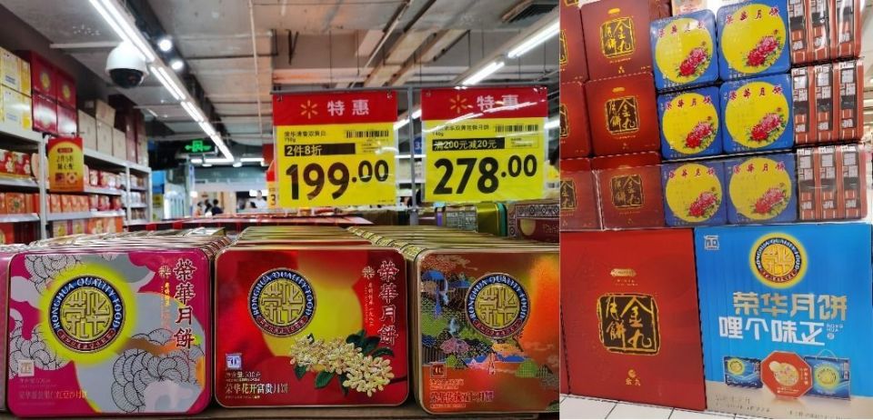 苏式荣华月饼与香港荣华月饼包装相近  《消费者报道》摄事实上,两种