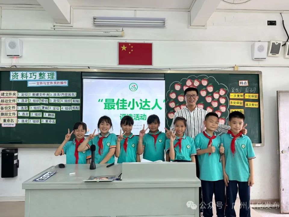 从化市流溪小学图片