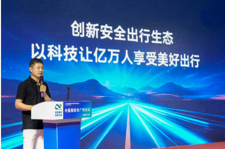 政企联合推动电动车安全新变革!雅迪以科技为用户保驾