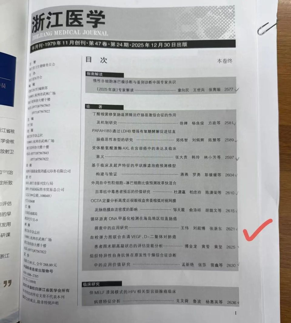 普陀医院实现结直肠癌筛查新突破！_腾讯新闻