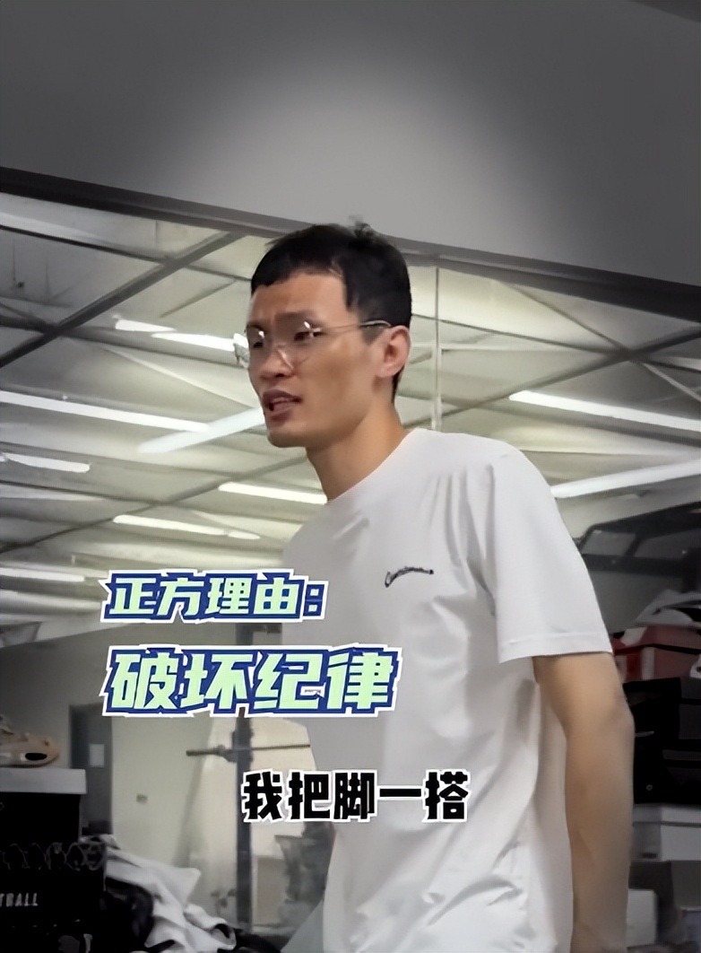 盘点"五星上将"李观洋的五大下头行为-腾讯新闻