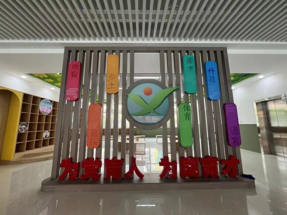 新营小学扩建项目竣工!它是这个样子的