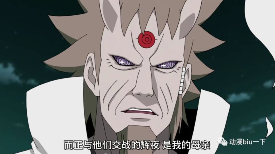 在动漫之中,开启了轮回眼的人一共有三个,除了佐助之外,就只剩下六道