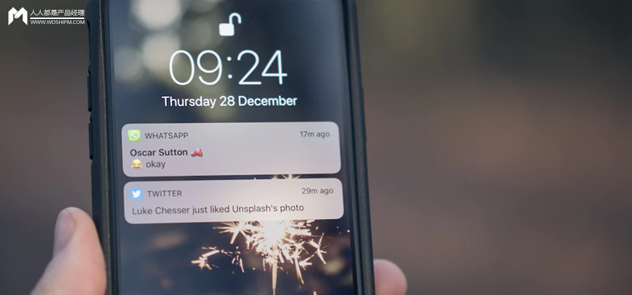 消息通知产品设计背后的思考过程