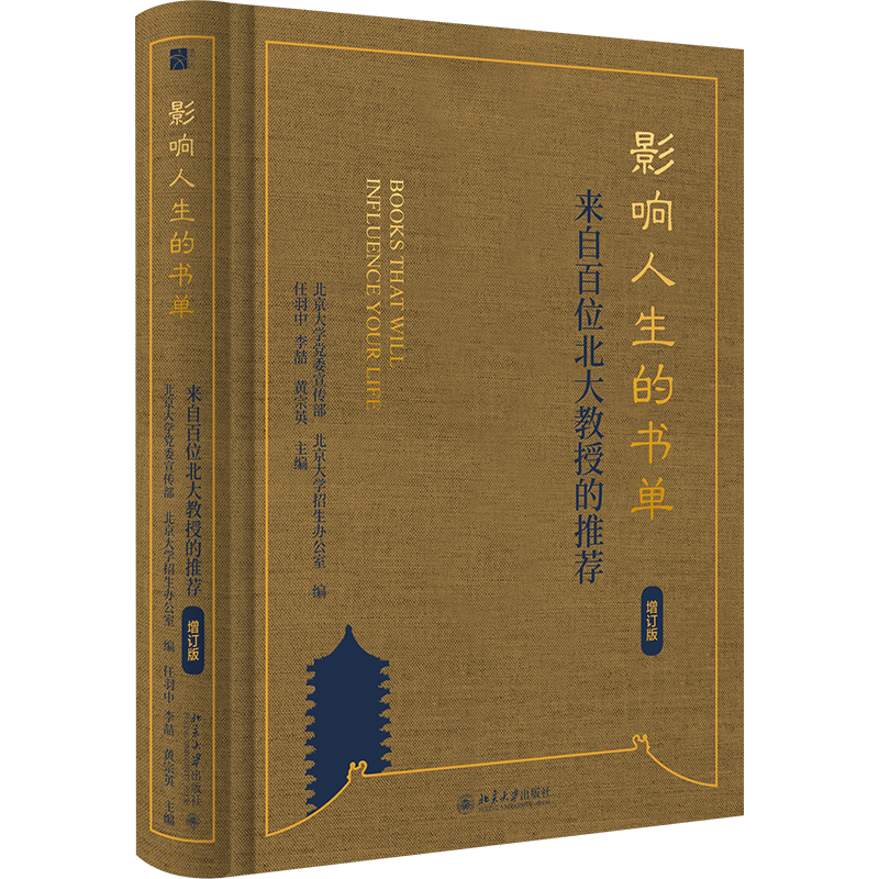 申请百度收录_百度不收录怎么办_百度收录是啥意思