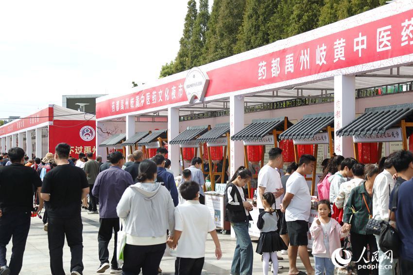 河南禹州：华夏药都迎客来_腾讯新闻