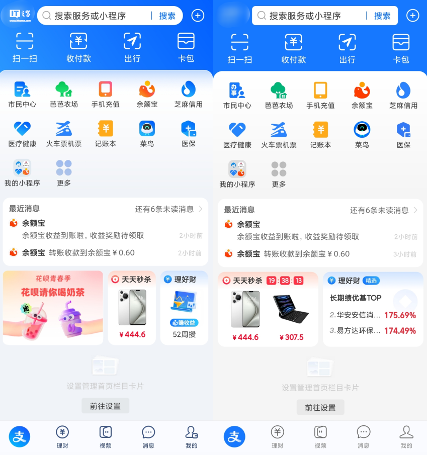 赚钱软件真实支付宝(真正能赚钱的软件游戏支付宝)