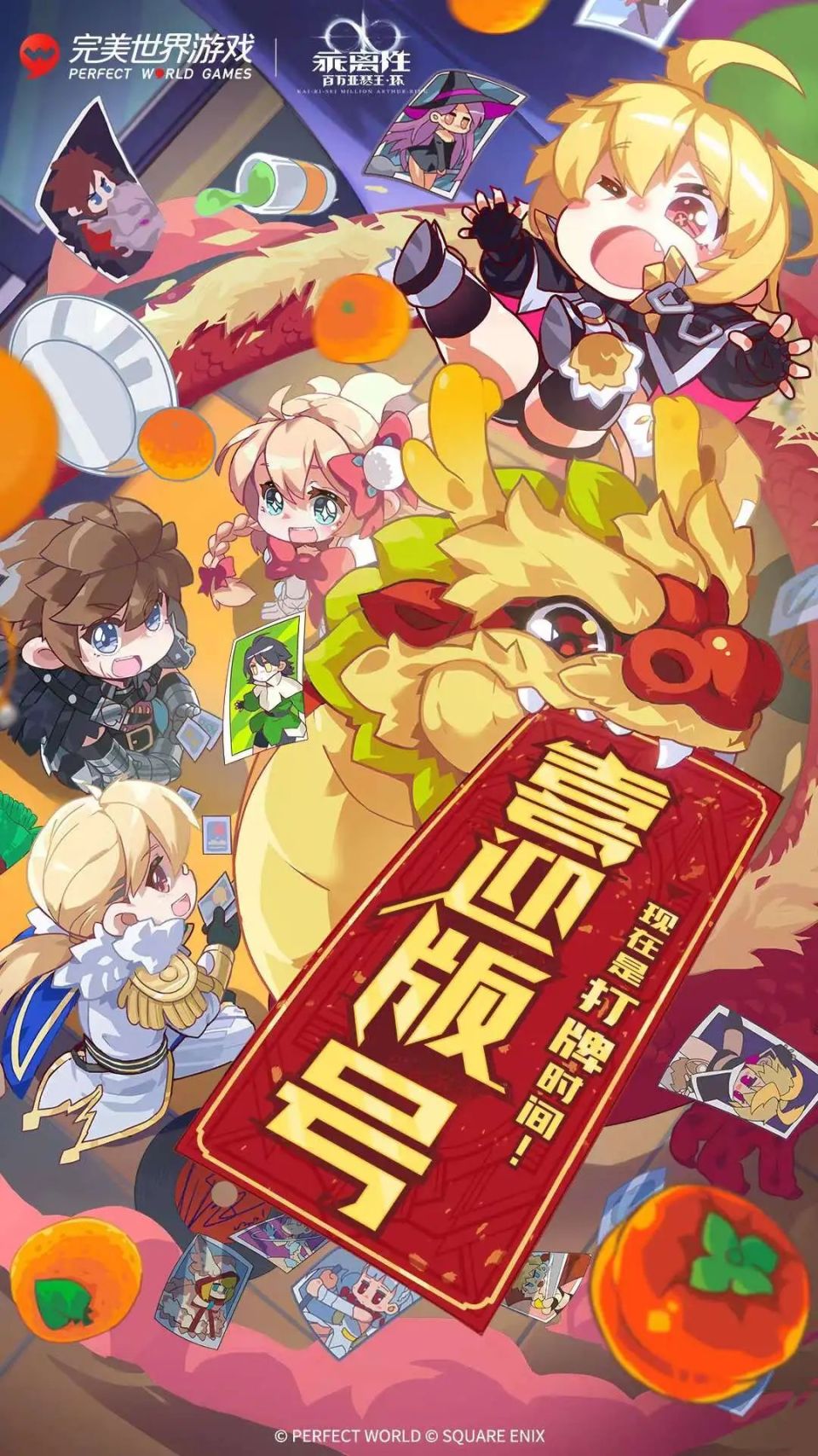 创世大赛king图片