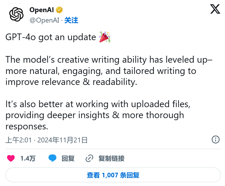 时间轴 | 关于ChatGPT，你需要了解的一切 · 原文图片 2